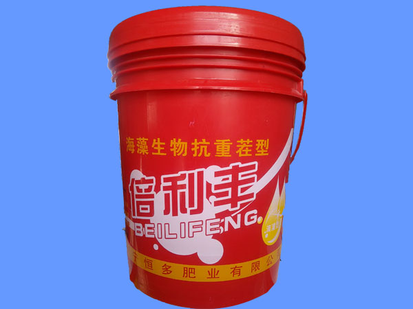 倍利豐