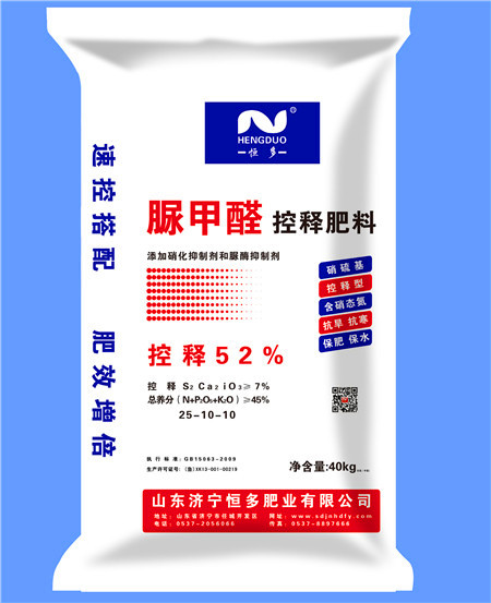 脲甲醛控釋肥