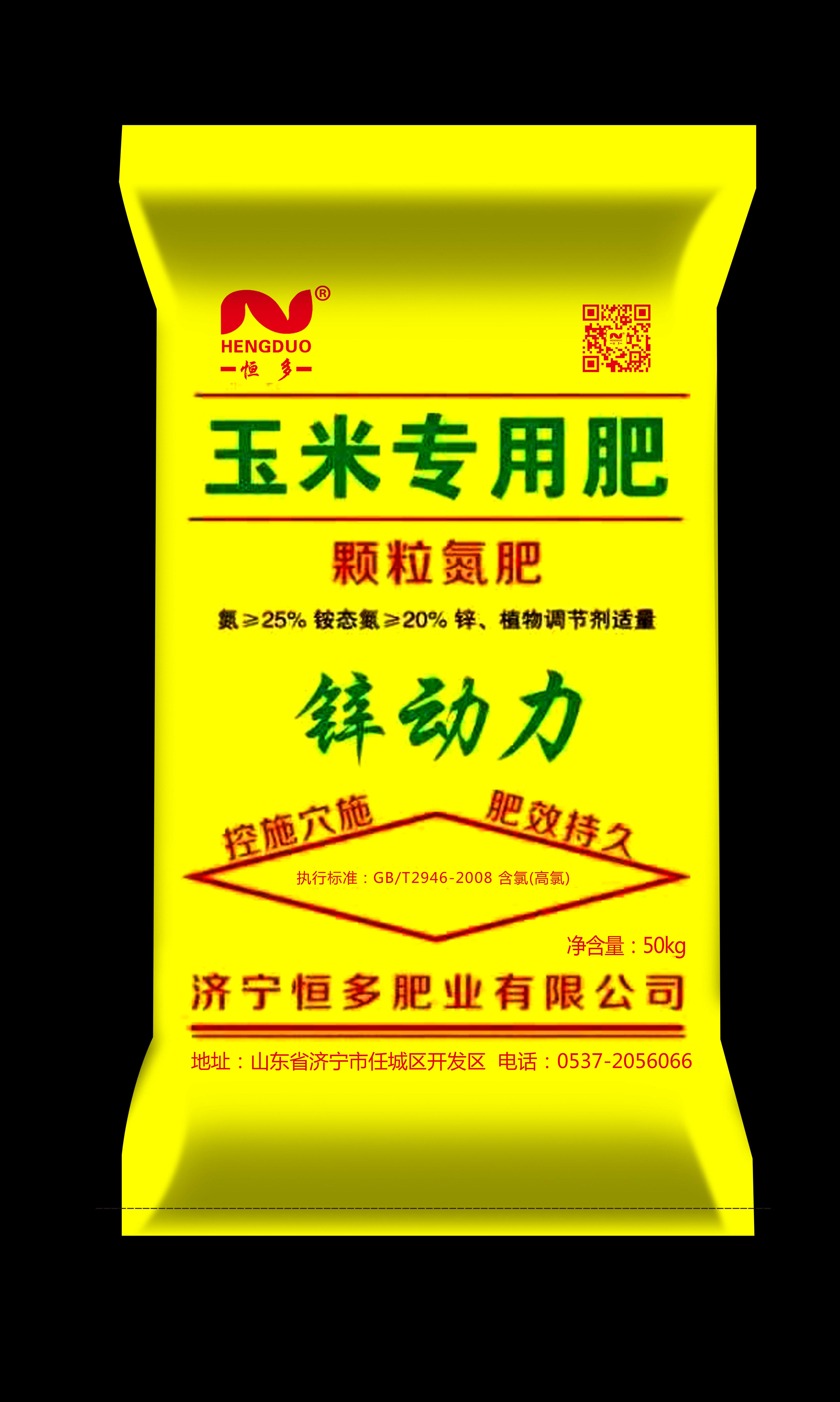 玉米專(zhuān)用肥——鋅動(dòng)力